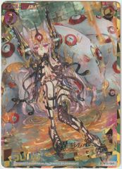 ○ バトルスピリッツ 戦極轟武将ムドウ AX シークレット SECRET BS74