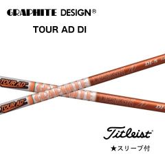 グラファイトデザイン ツアーAD FI-5S テーラーメイドスリーブ - メルカリ