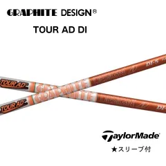 2026年最新】Tour ad di 8xの人気アイテム - メルカリ