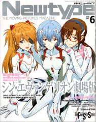 Newtype Megami Magazinメガミマガジン響け! ユーフォニアム Newtype Megami Magazinメガミマガジン響け! ユーフォニアム - メルカリ