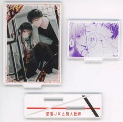 墜落JKと廃人教師 名場面アクリルスタンド 落合扇言＆灰葉仁 - メルカリ