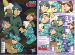 【中古】キャラカード(キャラクター) S04.用具委員会 「忍たま乱太郎 ブロマイドコレクション」