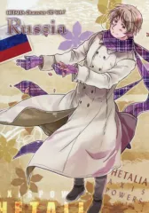 【中古】キャラカード ロシア イラストカード 「ヘタリア Axis Powers キャラクターCD Vol.7 ロシア」 初回特典