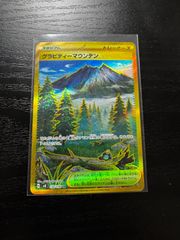 韓国版テラスタルフェス プレイマットセット - メルカリ