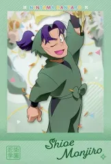 【中古】ポストカード 潮江文次郎 特典ポストカード 「忍たま乱太郎原画展 ～アニメ放送30年ありがとうの段～」 購入特典