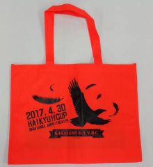 [중고] 가방 (캐릭터) [단품] 카라스노 고교 부직포 토트 백 [하이큐!! 카라스노 고교 VS 시라토리자와 학원 고등학교 스페셜 이벤트 사상 공전! 목표로! 정상 5 번 승부! 하이큐!! 컵 응원 세트]
