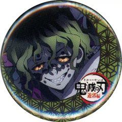 [중고] 배지 핀스 요오 타로 [귀멸의 칼날: 유곽 편×ufotable Cafe×마치아 소비 CAFE 제3기 32mm 복권 당기 캔 배지]