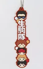 【中古】雑貨 生駒隊 上位B級 推し隊名! ラバーキーホルダー 「一番くじ ワールドトリガー -戦え。そして証明しろ。-」 O賞