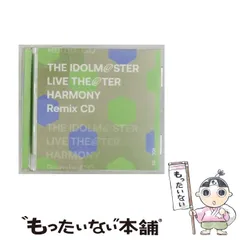 2026年最新】live the@ter harmony remixの人気アイテム - メルカリ