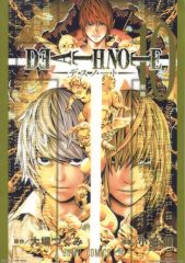 [중고] 클리어 포스터 A3 클리어 포스터 10권 표지 [이치반 복권 DEATH NOTE] F상
