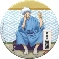 【中古】バッジ・ピンズ(キャラクター) 坂田銀時(全身) 缶バッジ～かぶき町大喜利バトル開幕ゥゥゥ!!～ 「銀魂」