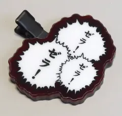 【中古】アクセサリー(非金属) セリフ ランダム前髪クリップ 「演劇『ライチ☆光クラブ』2025」