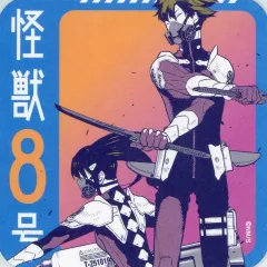 【中古】コースター 亜白ミナ＆鳴海弦 「怪獣8号展 アートコースター」