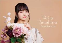 Item thumbnail for item 7247979e-1c87-437c-a9e2-e1ef6fefb61a