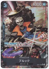 メモリアルコレクション EB01-046 ブルック パラレルSR