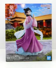 2026年最新】薬屋のひとりごとフィギュアの人気アイテム - メルカリ