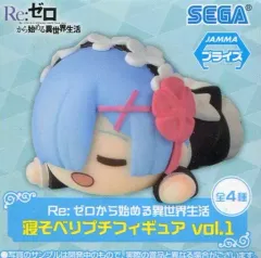 中古】ストラップ(キャラクター) レム 寝そべりプチフィギュアVol.1