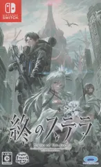 2026年最新】終のステラ nintendo switchの人気アイテム - メルカリ