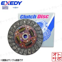 2026年最新】z32 クラッチの人気アイテム - メルカリ