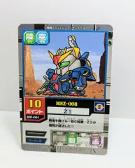SDガンダムカードゲーム モビルパワーズ4 筐体DP台紙 SDガンダム モビルパワーズ SDガンダムカードゲーム モビルパワーズ4
