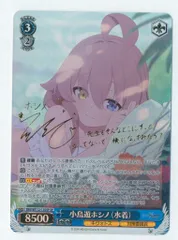 2026年最新】ヴァイス sp 小鳥遊ホシノの人気アイテム - メルカリ