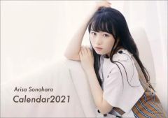 Item thumbnail for item e0b5c313-f47a-4bc2-a76c-f83b25b84ac3