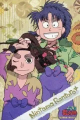 【中古】シール・ステッカー(キャラクター) D.平滝夜叉丸＆七松小平太 和紙シール 「忍たま乱太郎」