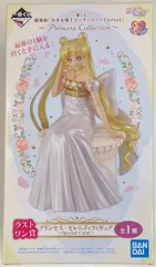 バンプレスト 一番くじ 劇場版 美少女戦士セーラームーンEternal Princess Collection ラストワン賞 プリンセス・セレニティ ~Special Color~ フィギュア