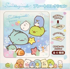 【中古】皿・茶碗 すみっコとうみっコ プレートコレクション 「すみっコぐらし」