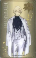 【中古】キャラカード [単品] 髭切 祝装箔押しクリアカード vol.6 「刀剣乱舞-ONLINE- 大本丸博 2025」