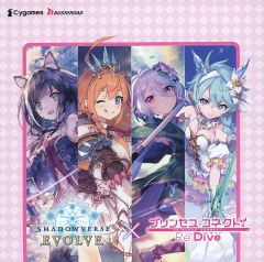 divine cross プロモ PR 未開封 セット プリズン プリンセス - メルカリ