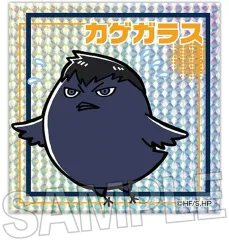 【中古】アクリルスタンド・アクリルパネル カゲガラス ギラギラブロック 「ハイキュー!!」