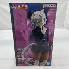 【中古】未開封)BANDAI 一番くじ ラストワン賞 ネフェルピトー MASTERLISE フィギュア HUNTER×HUNTER [19]