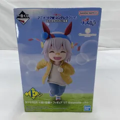 中古】未開封)BANDAI 一番くじ E賞 タマモクロス《幼い記憶