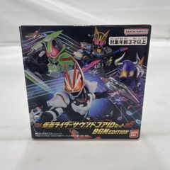 レンジャーズストライク クロスギャザー ザ・ベストパートナー - メルカリ