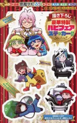 【中古】シール・ステッカー 集合 書き下ろし豪華特製バビフェアステッカー 「魔入りました!入間くん/魔入りました!入間くん if Episode of 魔フィア/魔界の主役は我々だ!」 少年チャンピオン 2024年No.27 綴じ込み付録