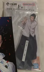 一番くじ 呪術廻戦 5周年 F賞 夏油 傑