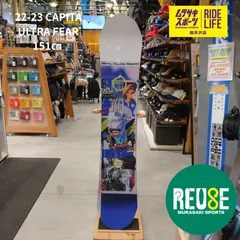 USE609【ムラスポ公式】CAPITA　キャピタ　ULTRA FEAR　151cm　22-23　メンズ　美品　スノーボード　中古品（USED）のサムネイル