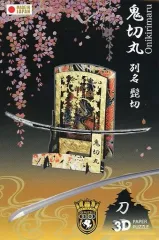 【中古】パズル 刀剣シリーズ 鬼切丸 3D立体ペーパーパズル