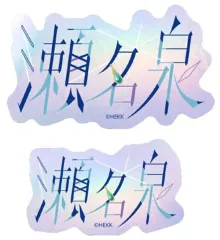 【中古】シール・ステッカー 43.瀬名泉 タイポグラフィーステッカー 「あんさんぶるスターズ!!」