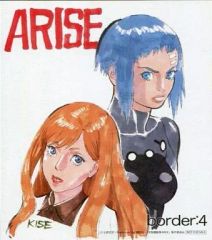 [중고] 종이 제품 (캐릭터) 엠마 & 쿠사나기 소자 미니 색종이 [Blu-ray 공각 기동대 ARISE border:4 Ghost Stands Alone 극장 한정판] 구입 특전