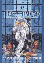[중고] 클리어 포스터 A3 클리어 포스터 9권 표지 [이치반 복권 DEATH NOTE] F상