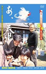 鬼平犯科帳 【ワイド版】 59／さいとうたかを - メルカリ