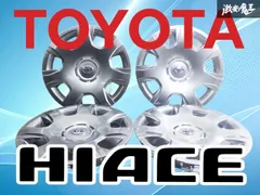 2026年最新】ハイエース50周年 ホイールの人気アイテム - メルカリ