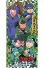 【中古】ブックカバー・しおり(キャラクター) 図書委員会 クリアブックマーク 「忍たま乱太郎×animatecafe」 フード注文特典