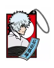 【中古】キーホルダー・マスコット(キャラクター) 坂田銀時(芒) 「ラバーマスコット 銀魂 攘夷志士」