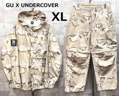 極美品 GU X UNDERCOVER ユーティリティブルゾン 2WAYユーティリティパンツ 上下セットアップ XL デザートカモフラ 迷彩 UG アンダーカバー ユージー