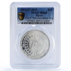 2026年最新】エジプトポンドの人気アイテム - メルカリ