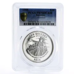 2026年最新】バハマ 銀貨の人気アイテム - メルカリ