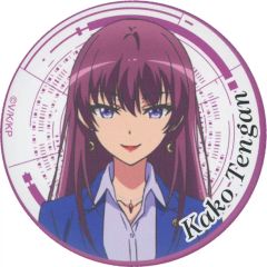 浦島坂田船 志麻さん 缶バッジ 被害妄想携帯女子 - メルカリ